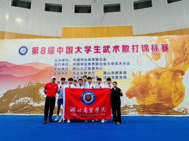 中国传统武术运动协会
